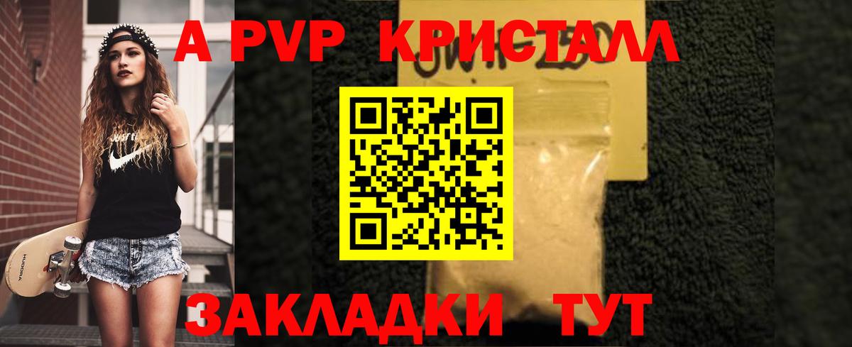 МАРИХУАНА  Меф МЯУ МЯУ   КОКАИН  Видное  Продажа наркотиков  НБОМе  ГАШИШ  Героин  Вход с VPN 