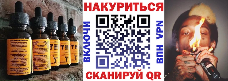 kraken рабочий сайт  Видное  Печенье с ТГК марихуана 