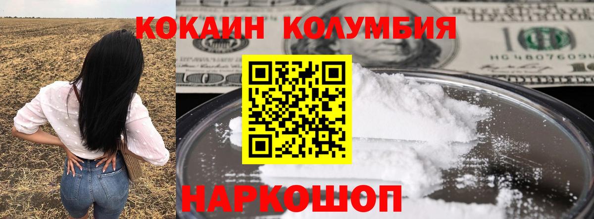 COCAIN FishScale Видное