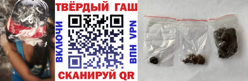 закладка  Видное  ГАШ ice o lator 
