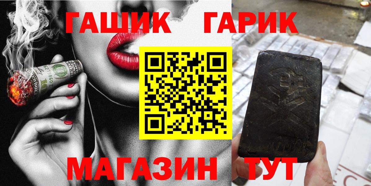 Видное  ГАШИШ Ice-O-Lator  ГАШИШ  ГАШ хэш  Вход с VPN 