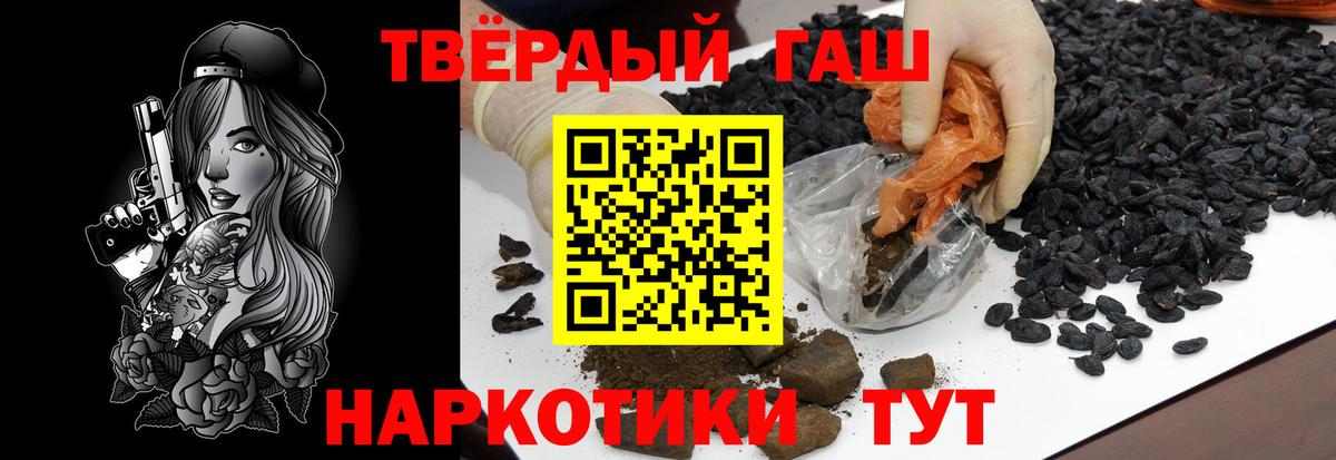 ГАШИШ гашик  Видное  ГАШ AMNESIA HAZE 