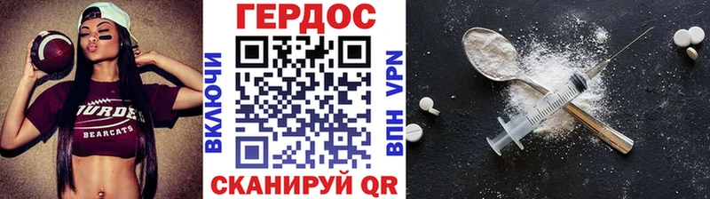 Героин белый  продажа наркотиков  Видное 