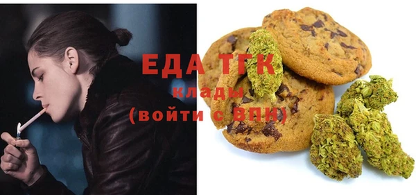 альфа пвп VHQ Каменск-Шахтинский