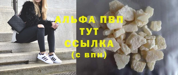 COCAINE Долгопрудный