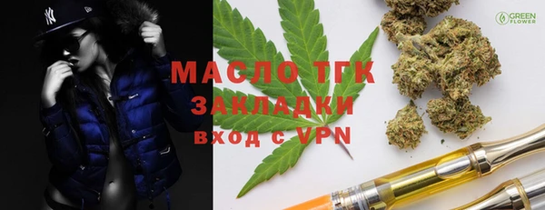 крисы Горнозаводск