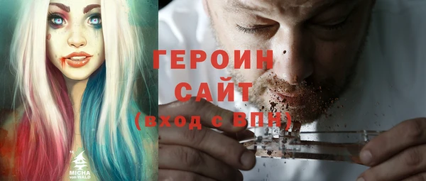 дурь Горняк
