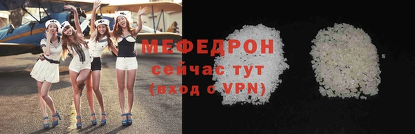 прущие грибы Каменногорск