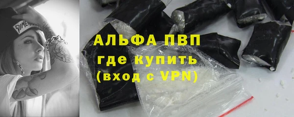 альфа пвп VHQ Каменск-Шахтинский