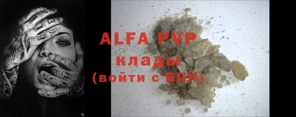 гидропоника Карталы