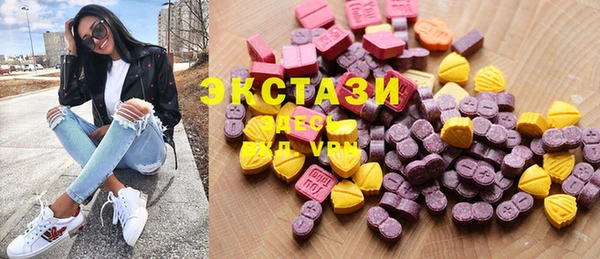 марки lsd Каменка