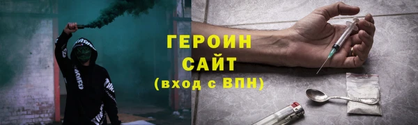 метамфетамин Инта