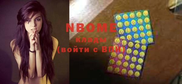 альфа пвп VHQ Каменск-Шахтинский