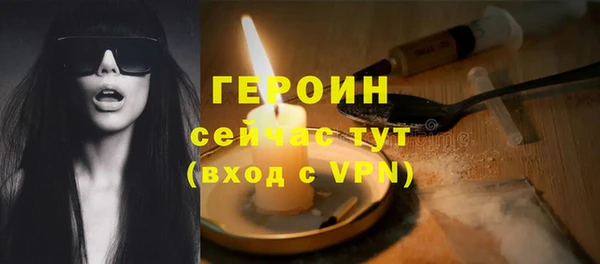 альфа пвп VHQ Каменск-Шахтинский