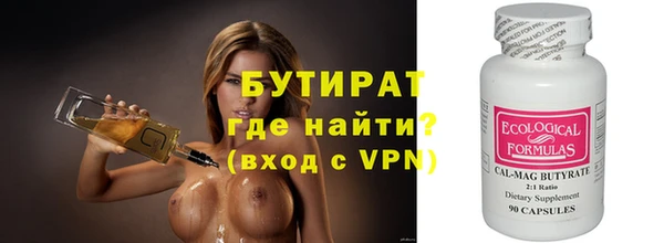 прущие грибы Каменногорск