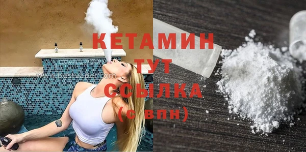 гидропоника Карталы