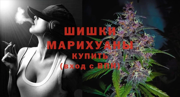 альфа пвп VHQ Каменск-Шахтинский