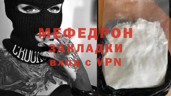 MESCALINE Осташков