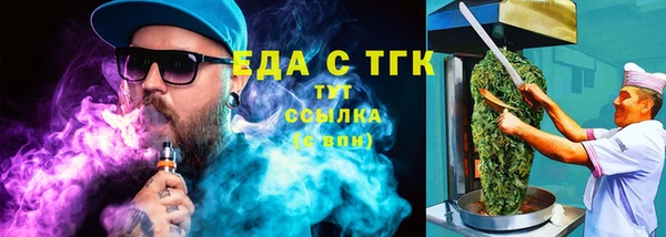 альфа пвп VHQ Каменск-Шахтинский