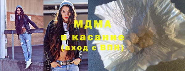 стафф Новый Уренгой
