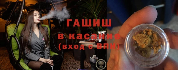 сатива Горно-Алтайск