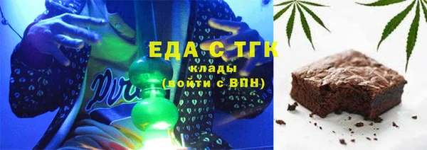 марки lsd Каменка