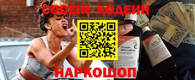 марки nbome Беслан