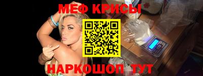 кокаин Бийск