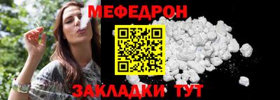 кокаин Бийск