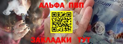 марки nbome Бийск