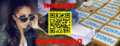 мефедрон VHQ Беслан