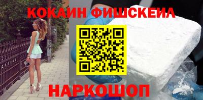 марки nbome Беслан