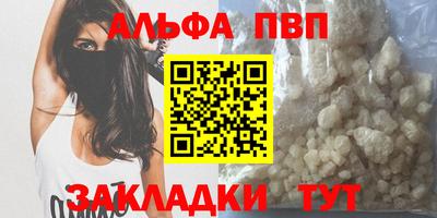 винт Будённовск