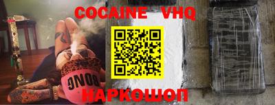 хмурый Берёзовский