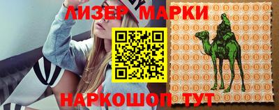 кокаин Бийск