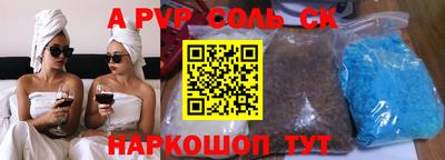 марки nbome Бийск