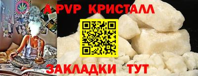 мефедрон VHQ Беслан