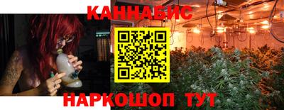 марки nbome Бийск