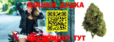 марки nbome Бийск