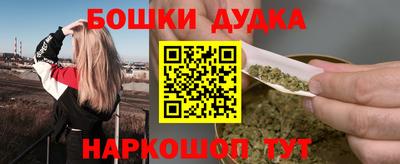 мефедрон VHQ Беслан