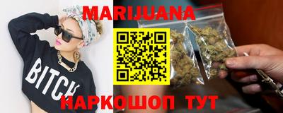кокаин Бийск