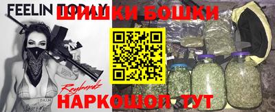 гашишное масло Гай