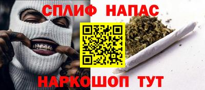 мефедрон VHQ Беслан