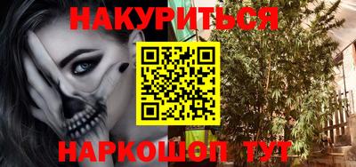 мефедрон VHQ Беслан