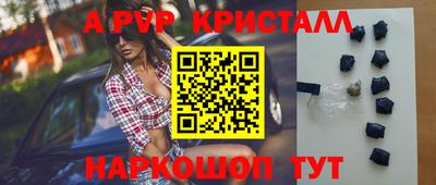 мефедрон VHQ Беслан