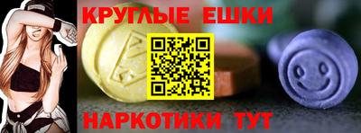 мефедрон VHQ Беслан