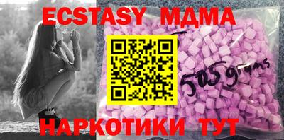 кокаин Бийск