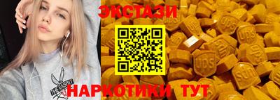 мефедрон VHQ Беслан