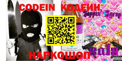 мефедрон VHQ Беслан