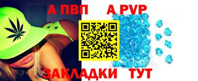 марки nbome Бийск